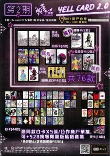 （分類：）位於 。 由 chocowai 提交（商品編號 1145265667，圖片 1）。簡介： 。