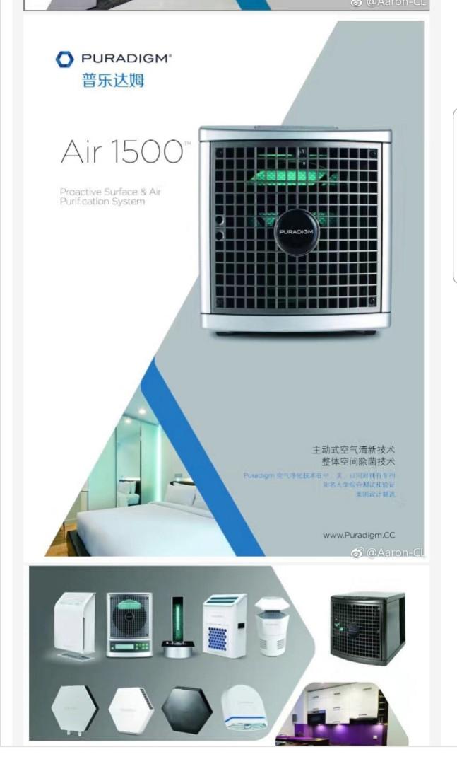 Puradigm air purifier shop price