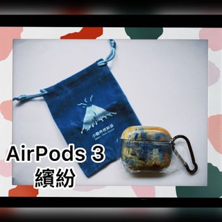 （分類：）位於 。 由 AirPods__cases 提交（商品編號 1145335706，圖片 1）。簡介： 。