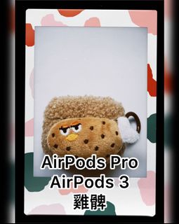 （分類：）位於 。 由 AirPods__cases 提交（商品編號 1145333617，圖片 1）。簡介： 。