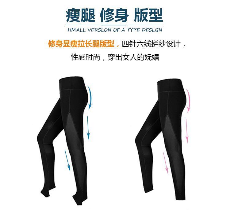Black Activewear/Yoga Stirrup Leggings With Foot Straps, Women's