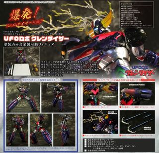 (Category: ) located in . Submitted by hobbies-toyz (Listing ID 1145344371, Image 1). Description: .