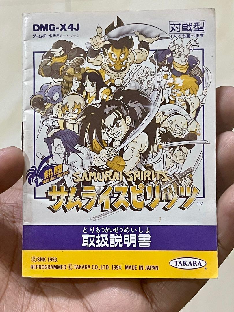 Gameboy: Samurai Showdown (Category: Nintendo) located in Quezon City. Submitted by sameoldshit (Listing ID 1145379860, Image 2). Description: -Authentic Samurai showdown JAP version -Loose copy with Manual -Working Action game .