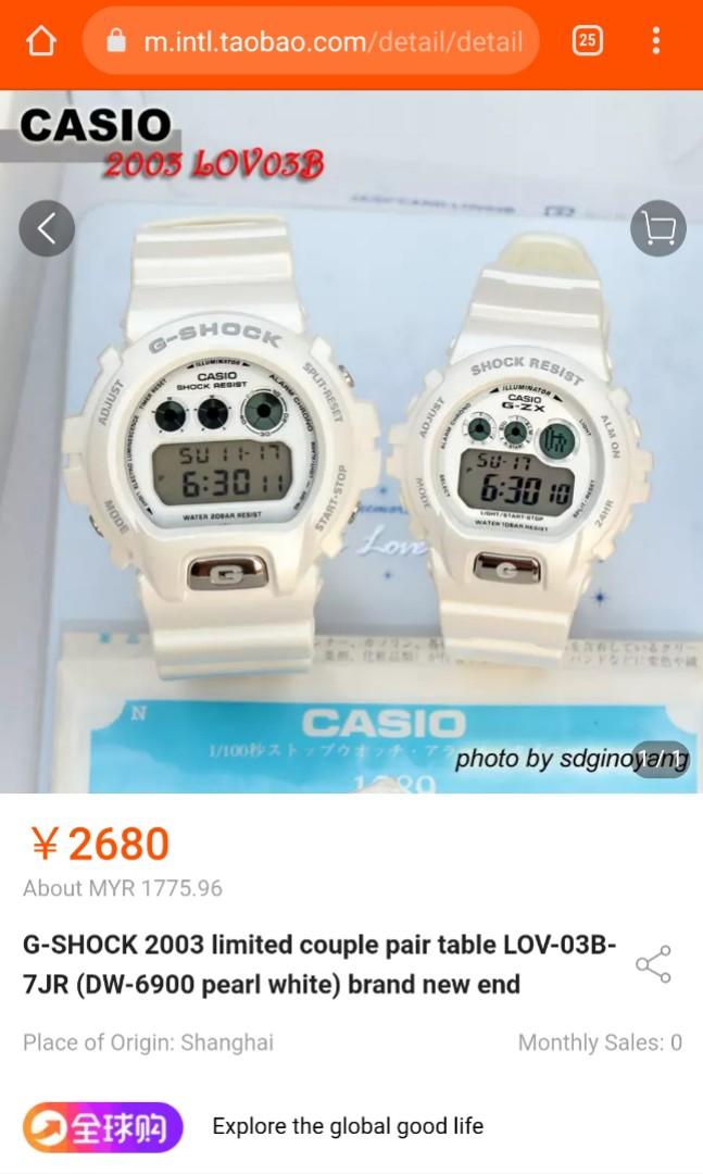 G shock hot sale 20th anniversary