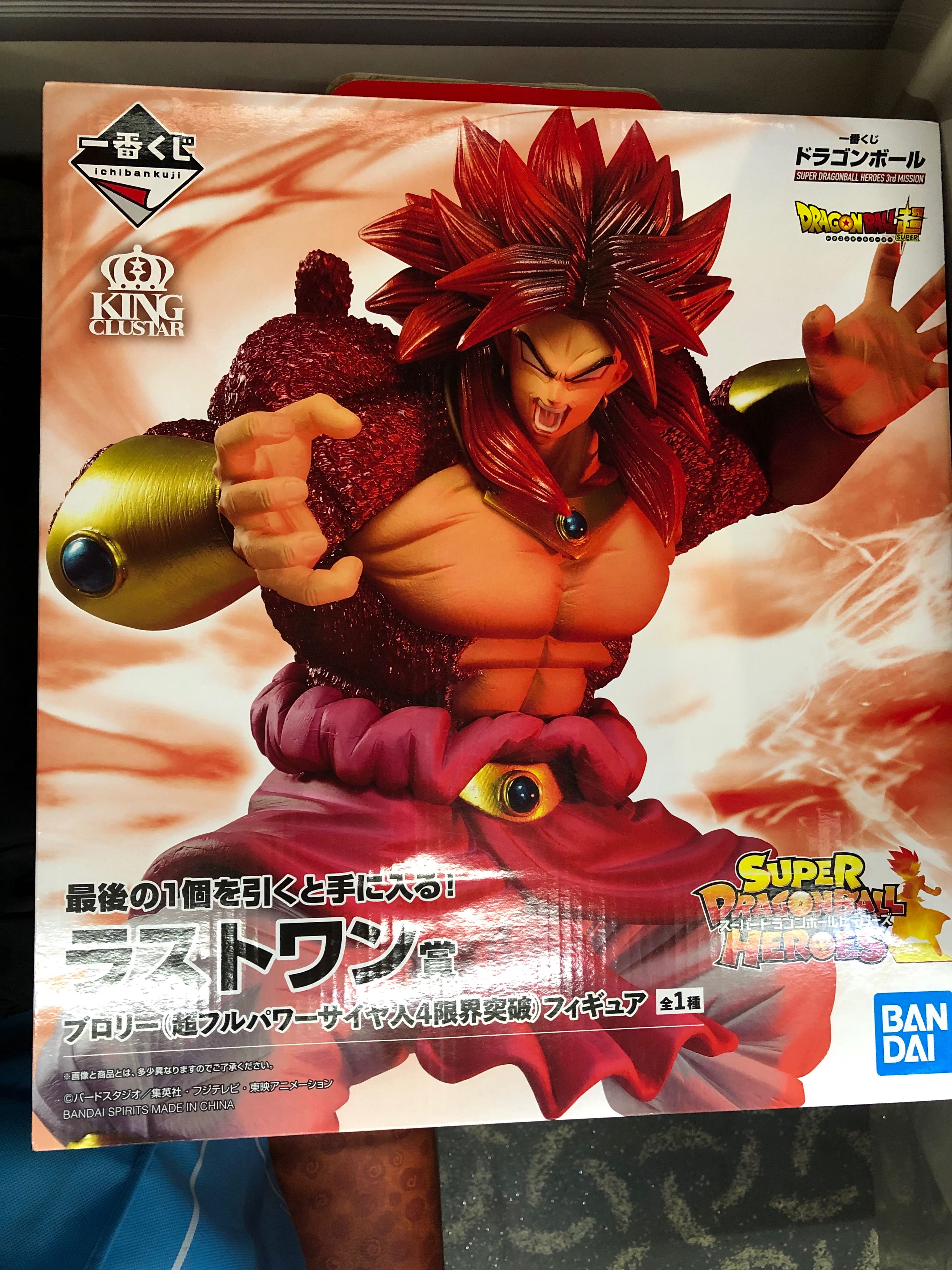 Ichiban Kuji Dragon ball Broly SS4 Figure Super Heroes 3rd Mission A Prize JAPAN