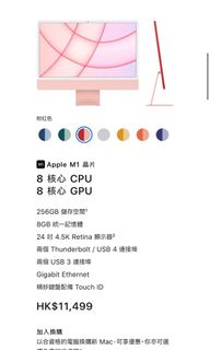 （分類：）位於 。 由 lshyhs 提交（商品編號 1145266890，圖片 1）。簡介： 。