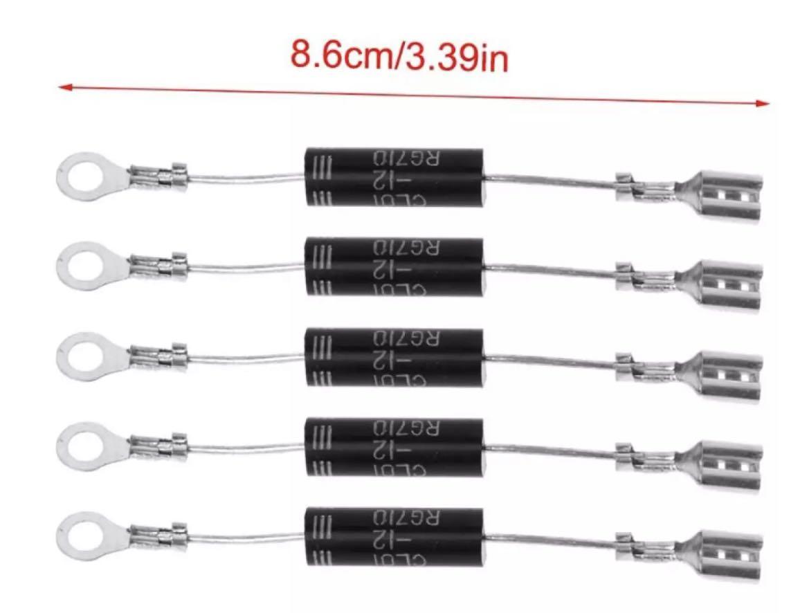 Microwave Oven Diode Rectifier CL01 Replacement Accessories, TV & Home