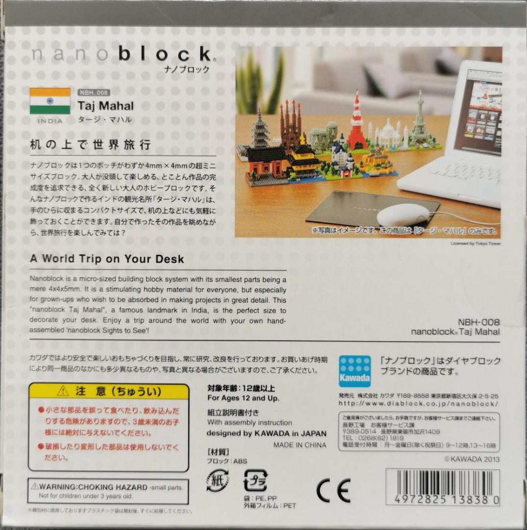Nanoblock taj mahal hot sale