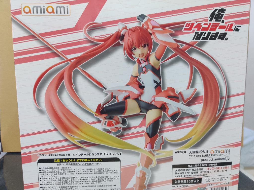 Ore Twintails Ni Narimasu Tail Red 1 8 Amiami Hobbies Toys Collectibles Memorabilia Fan Merchandise On Carousell