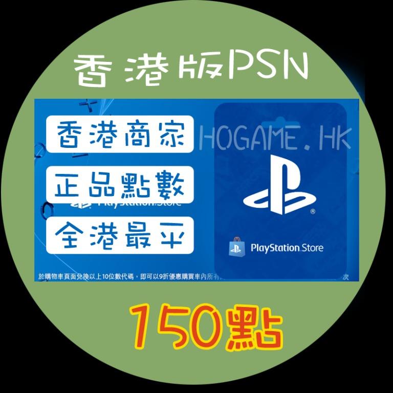 500 hkd psn card deals