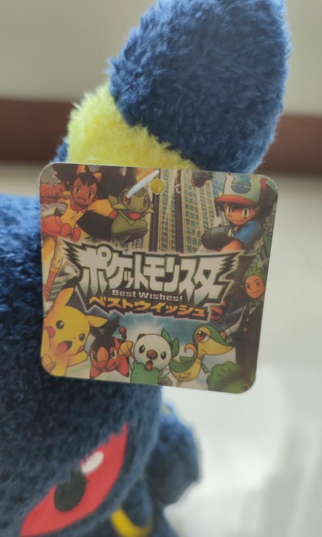 Sekiguchi pokemon mokomoko sales
