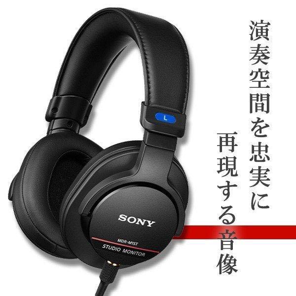 Sony Mdr-M1ST monitoring headphone 95%new, 音響器材, 頭戴式/罩耳式