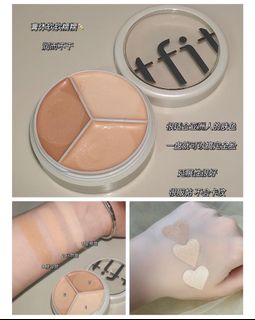 Free Shipping 🇰🇷TFIT Three-Color Concealer64229818087809110