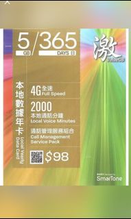 （分類：）位於 。 由 yatchuncomputer 提交（商品編號 1138161273，圖片 1）。簡介： 。