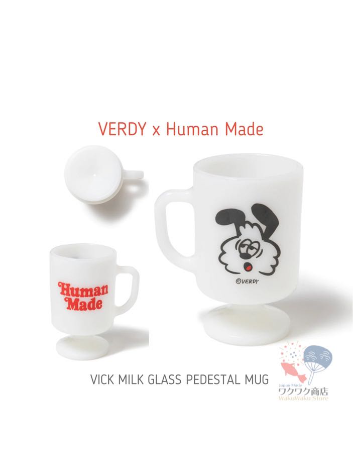 Humanmade Vick Milk Glass Pedestal Mug - グラス/カップ