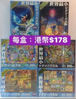 （分類：）位於 。 由 luckybox168 提交（商品編號 1145533680，圖片 1）。簡介： 。