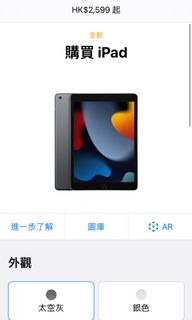 （分類：）位於 。 由 nickson0109 提交（商品編號 1145556867，圖片 1）。簡介： 。