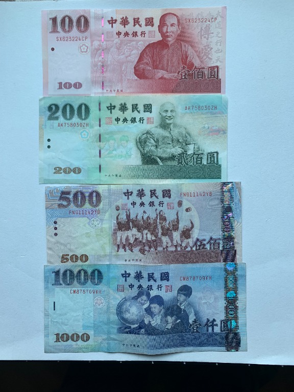 新台幣紙鈔全套4張共1800新台幣-1,000元, 500元, 200元 , 100 元, 興趣及遊戲, 收藏品及紀念品, 錢幣 ...