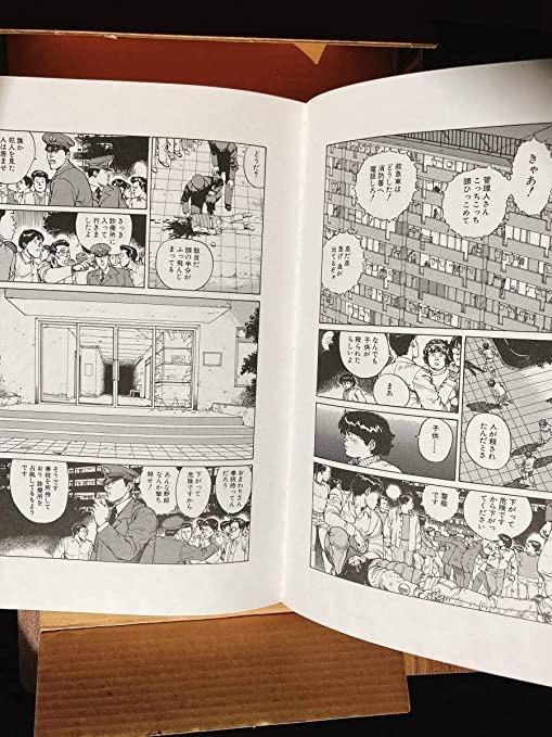 童夢 大友克洋 童夢』（大友 克洋）｜講談社