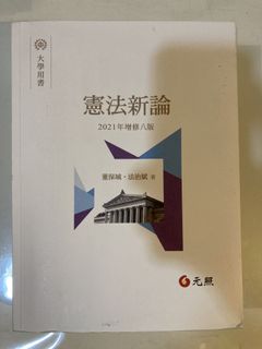 由 yinn___ (刊登 ID 1144579131，圖片 1) 提交，位於 的 (類別：)，說明：。