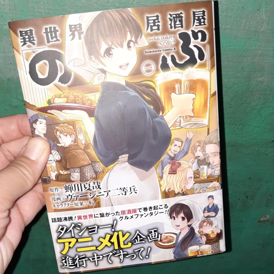 異世界居酒屋 のぶ Hobbies Toys Books Magazines Comics Manga On Carousell