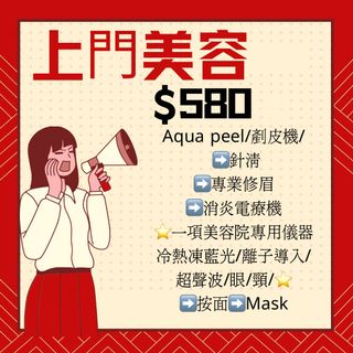 （分類：）位於 。 由 notes_notes2005 提交（商品編號 1145480851，圖片 1）。簡介： 。