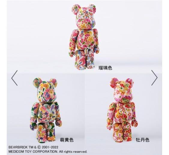 全新現貨柿沼人形絲綢Kakinuma BEARBRICK 200% 175MM MEDICOM TOY 日本