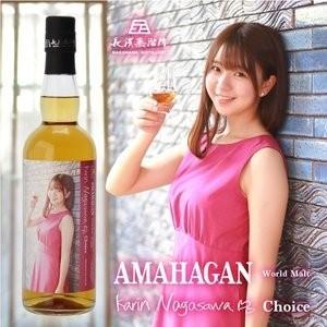 長濱Amahagan World Malt Karin Nagasawa Choice 日本威士忌, 嘢食& 嘢