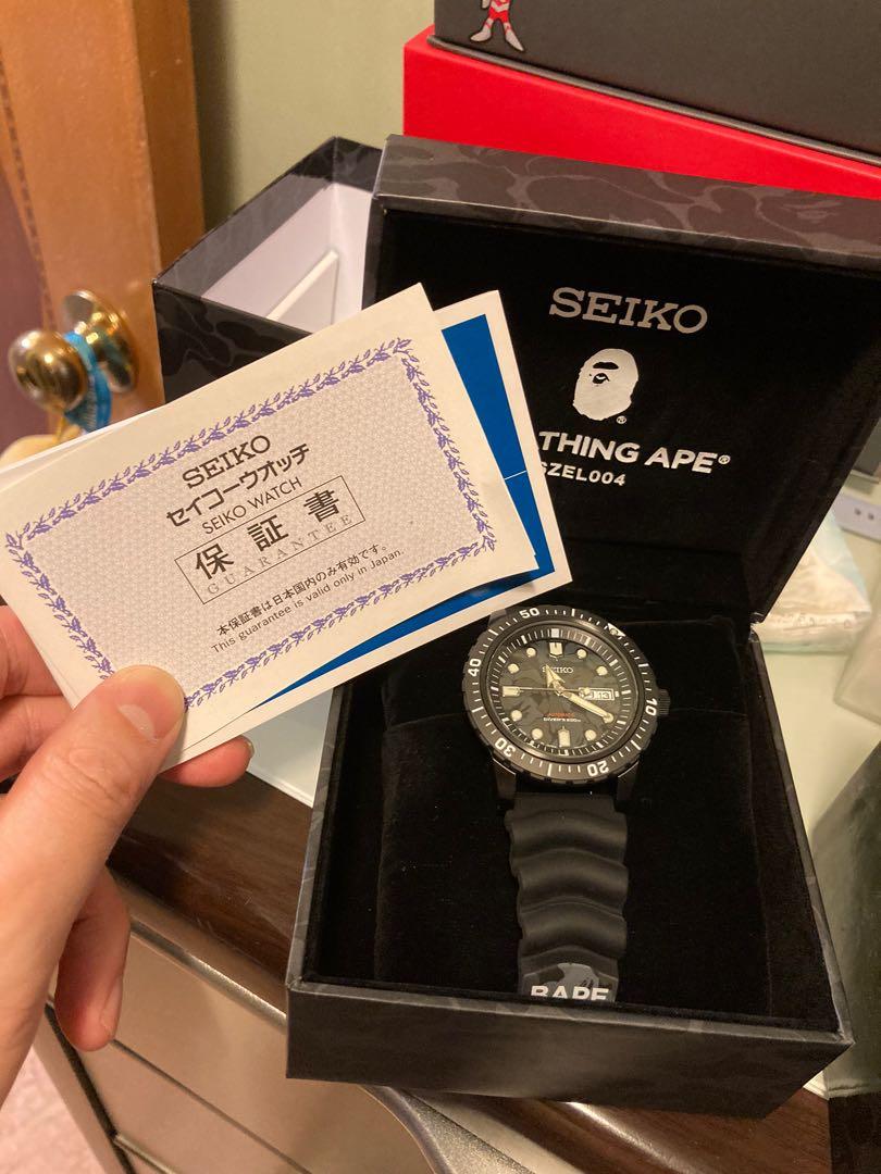 SEIKO x BAPE ABC CAMO WATCH 送料込み