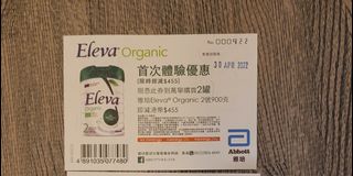 （分類：）位於 。 由 mimimi_mi 提交（商品編號 1145418892，圖片 1）。簡介： 。