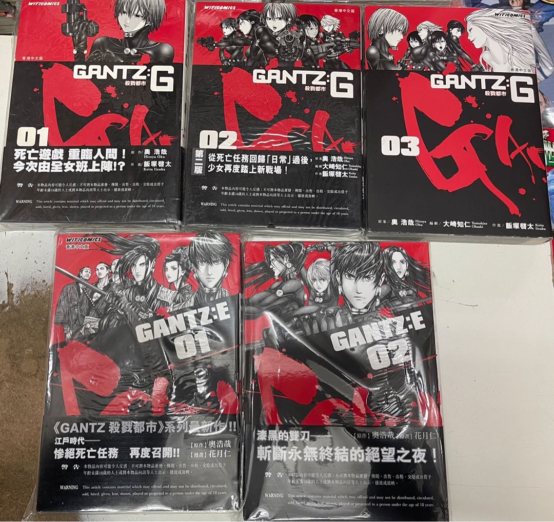 GANTZ:E ガンツ イー １〜５巻 全巻セット まとめ売り 漫画 - 全巻セット