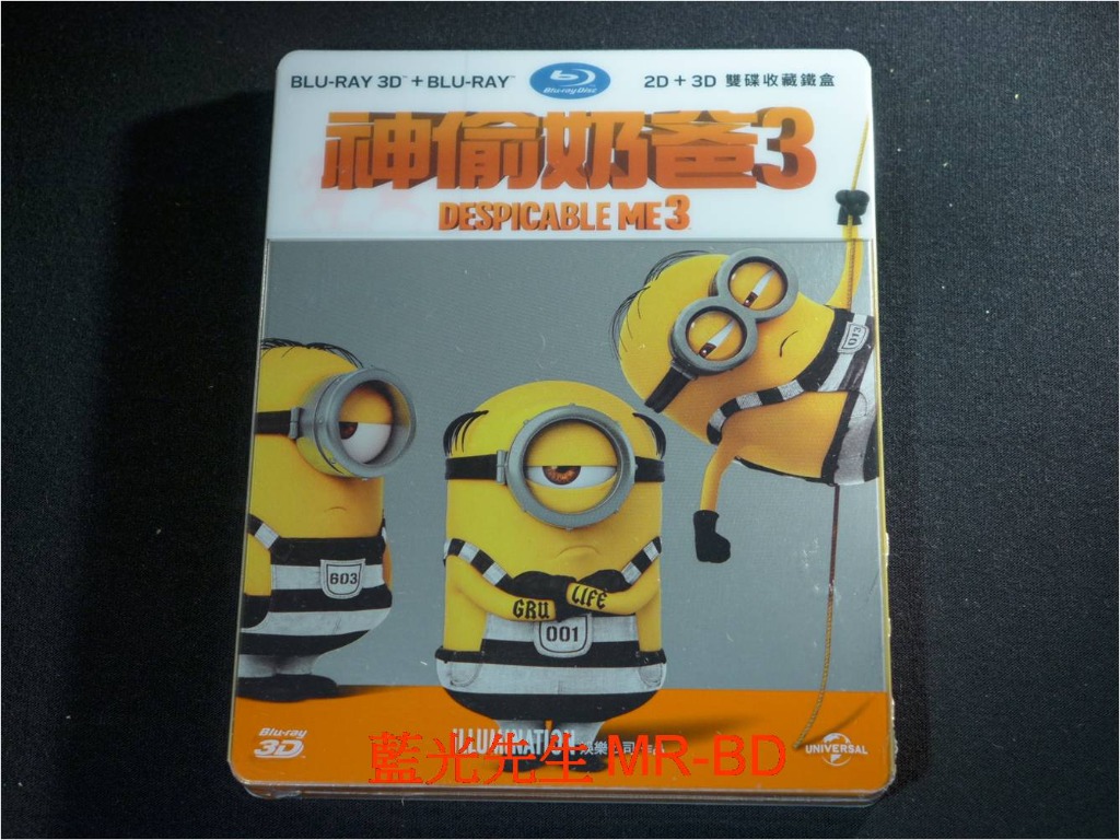 促銷鐵盒 藍光先生bd 壞蛋獎門人3 Despicable Me 3 3d 2d 雙碟版 台版全新 興趣及遊戲 音樂樂器 配件 音樂與媒體 Cd 及dvd