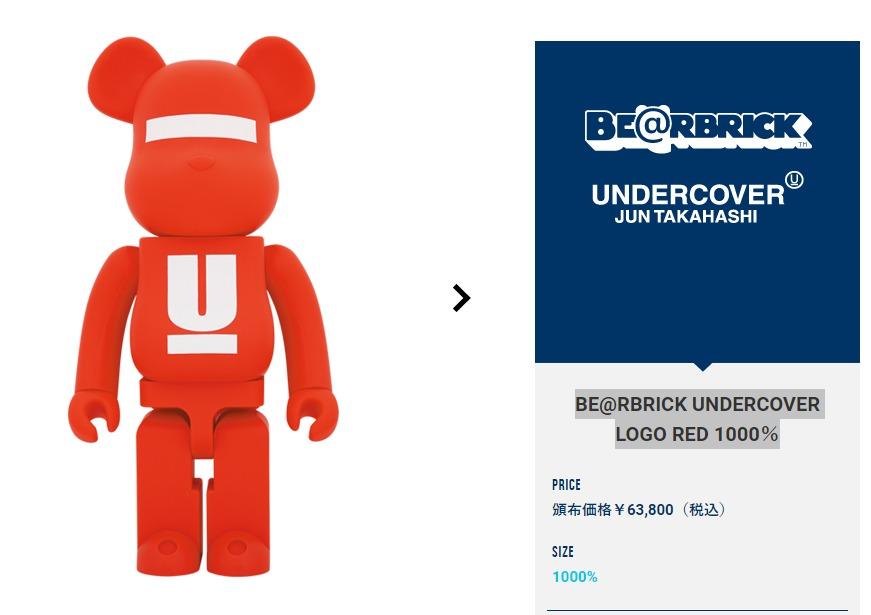 BE@RBRICK UNDERCOVER LOGO RED 1000％