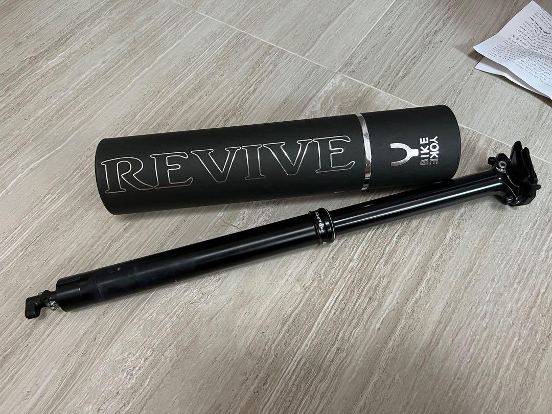 Bikeyoke Revive 2.0