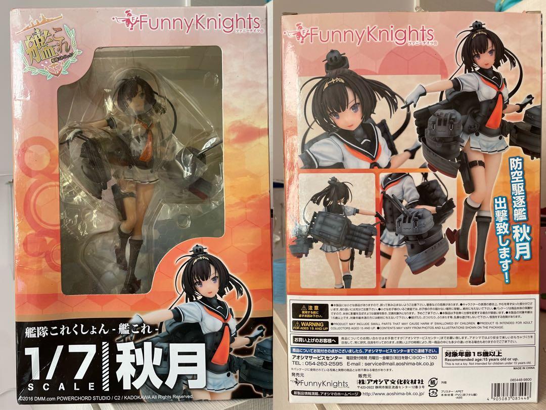 艦隊collection 艦娘pvc figure 模型秋月, 玩具收藏品, 手辦及模型, 手 