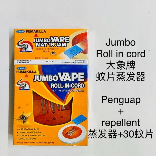 Fumakilla Jumbo Vape Roll In Cord å¤§è±¡ç‰ŒèšŠç‰‡è'¸å'å™¨ 30ç‰‡ Penguap Pemanas Ubat Nyamuk Elektrik Services Others On Carousell