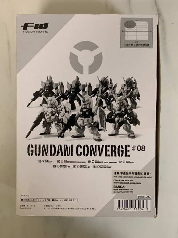 FW Gundam Converge #08 162 163 164 165 166 167 168, 興趣及遊戲, 玩具 遊戲類-  Carousell