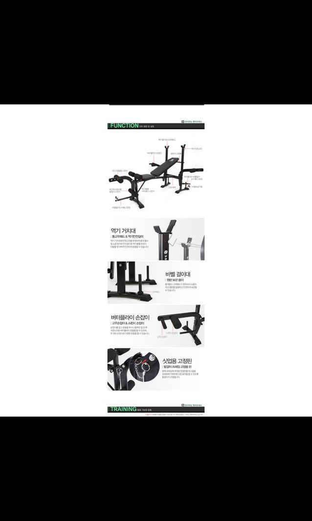 Champs sports hotsell predator weight bench