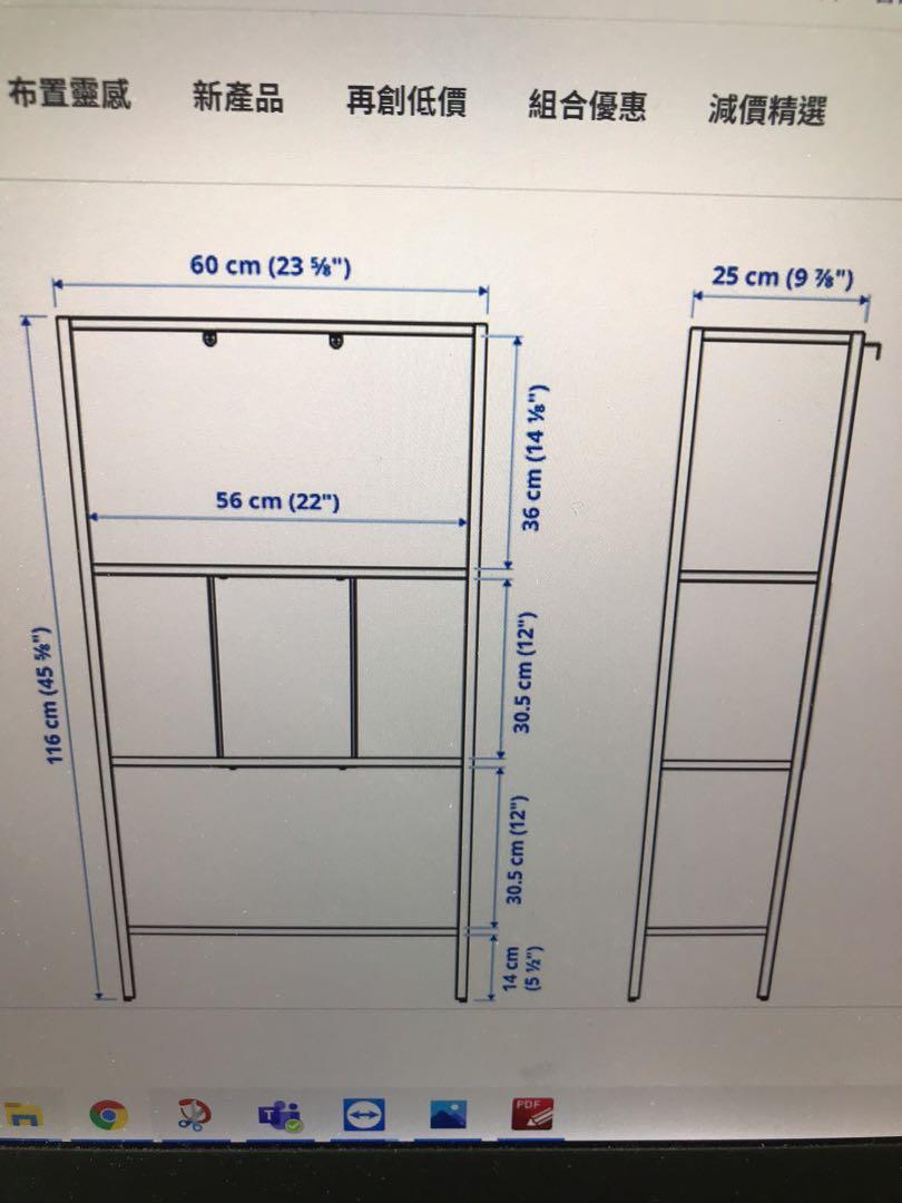 IKEA 100% new Baggebo 60483873 貨架 展示架 書櫃 展示櫃 儲物架 書架 shelving unit, 傢俬 ...