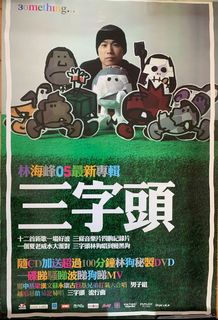 （分類：）位於 。 由 stanntc 提交（商品編號 1145552035，圖片 1）。簡介： 。