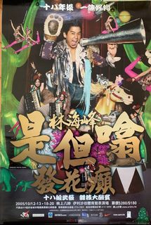 （分類：）位於 。 由 stanntc 提交（商品編號 1145552058，圖片 1）。簡介： 。