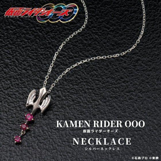 預訂Preorder] [P-Bandai JP日魂預訂] 仮面ライダーオーズシルバー