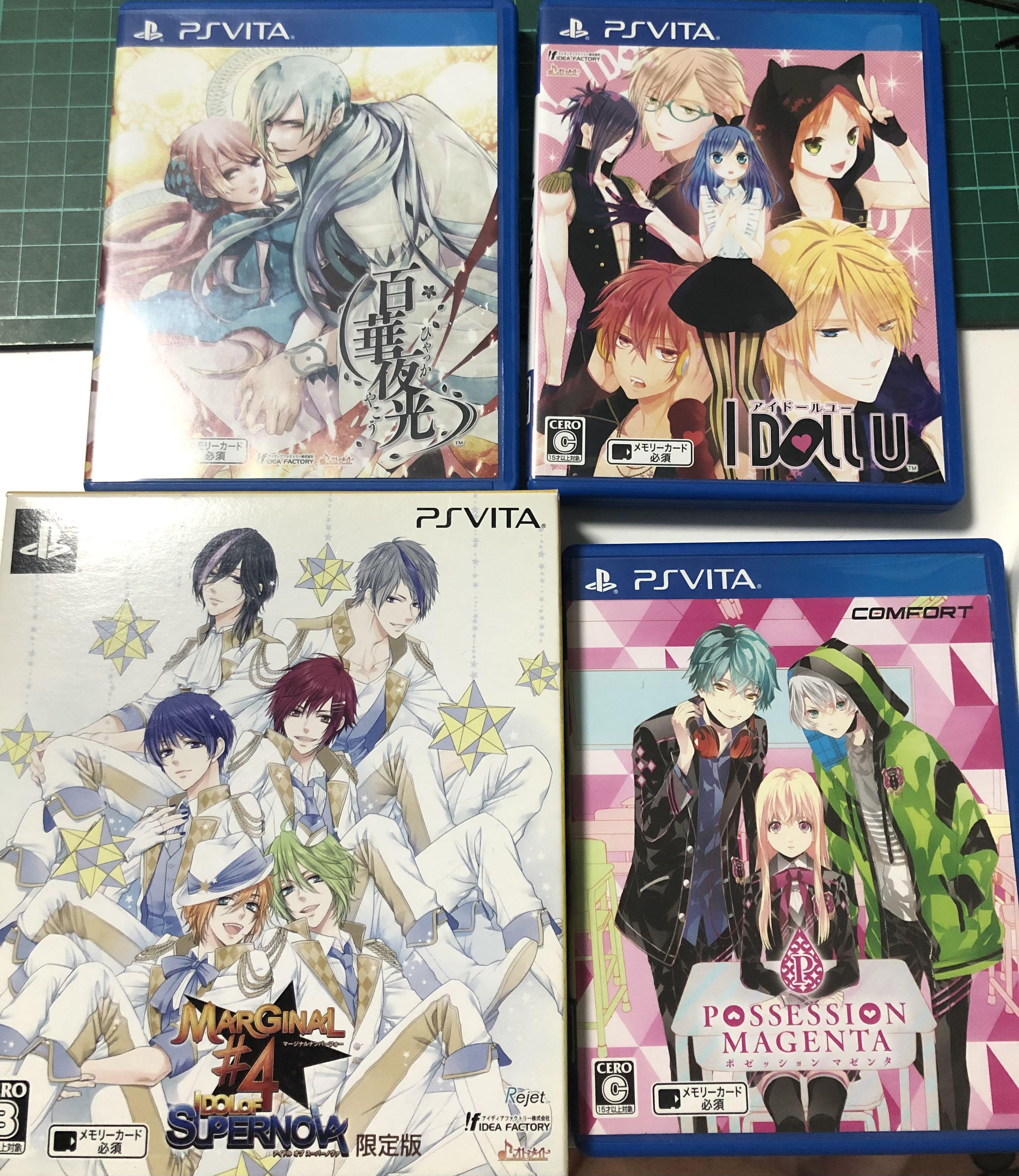 Psv Ps Vita オトメイト乙女遊戲百華夜光i Doll You Possession Magenta Marginal 4 限定版 電子遊戲 電子遊戲 Playstation Carousell