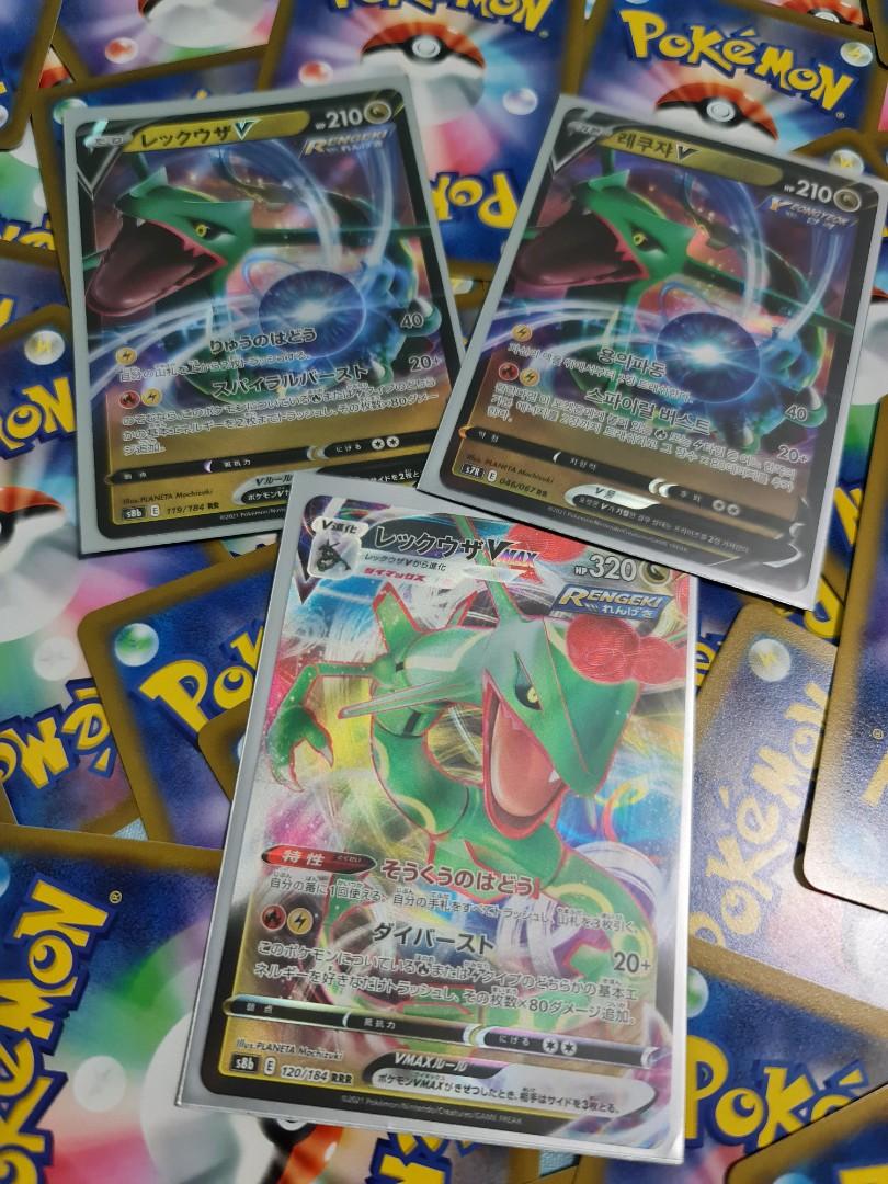 Rayquaza VMAX RRR 120/184 Pokemon VMAX Climax s8b Booster Japanese