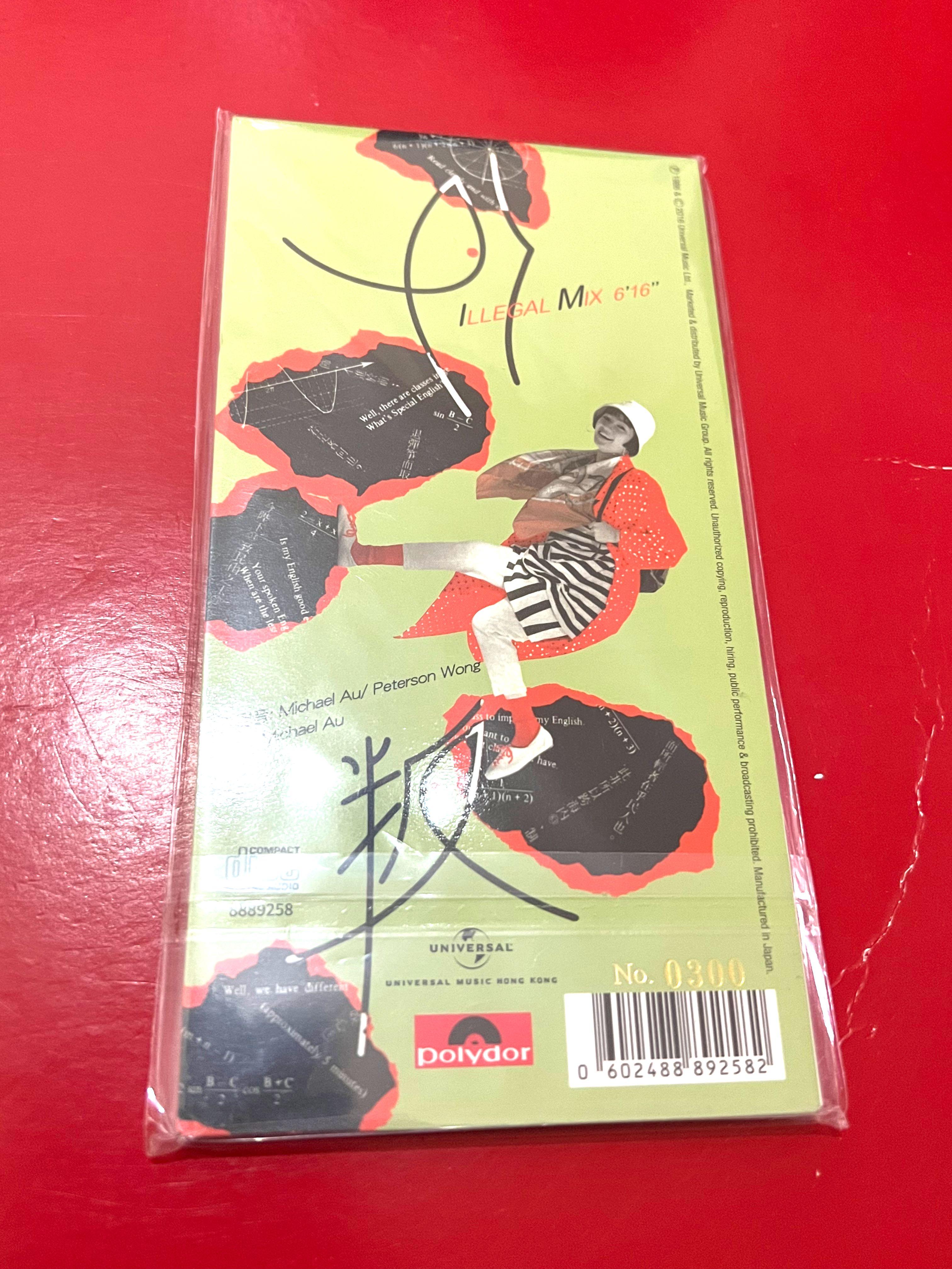 ultimix products for sale | eBay