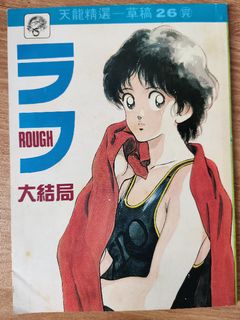 （分類：）位於 。 由 baola 提交（商品編號 1145469657，圖片 1）。簡介： 。