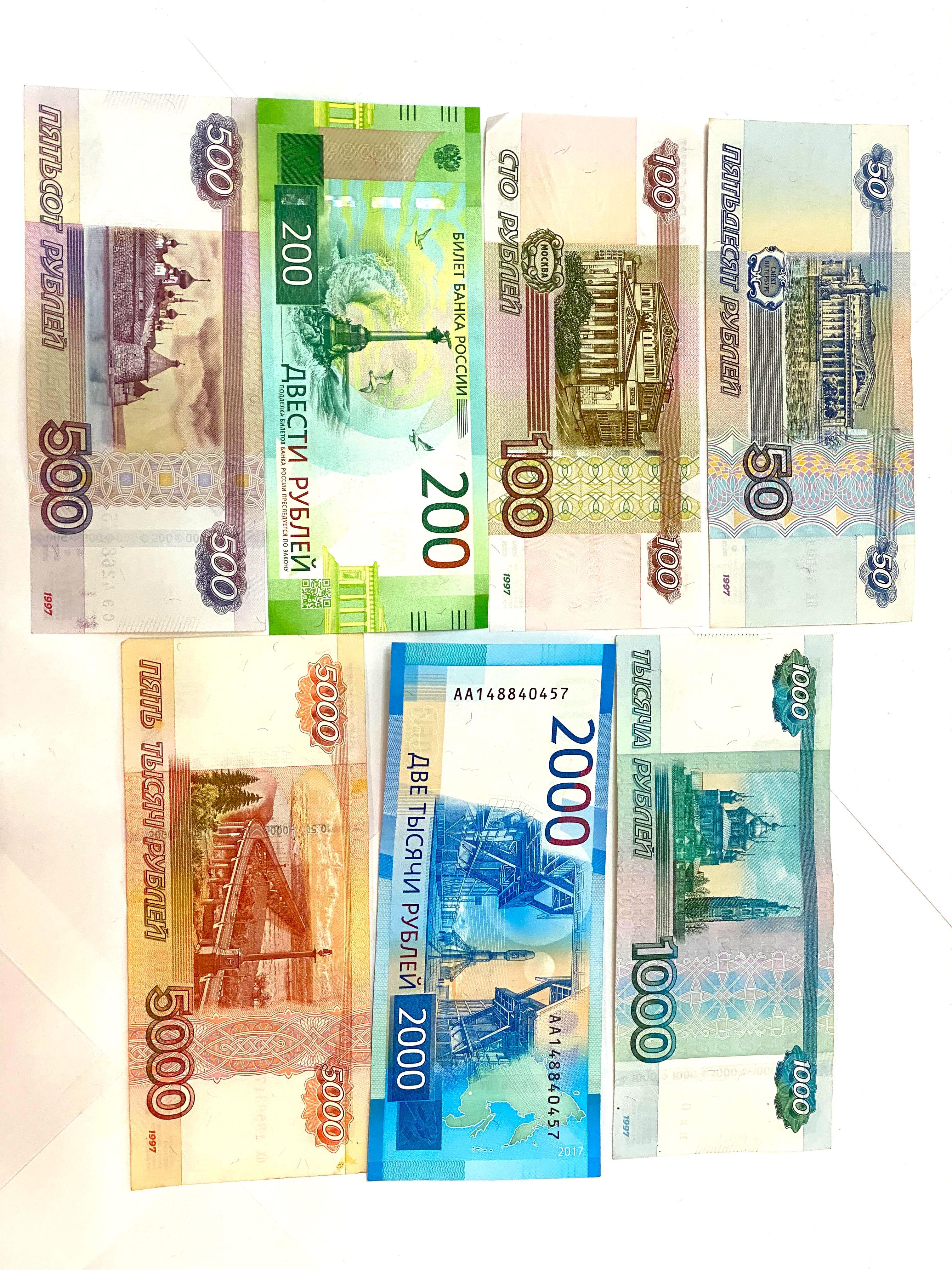 俄羅斯(Russia)盧布紙幣和一些硬幣, 興趣及遊戲, 收藏品及紀念品, 錢幣- Carousell