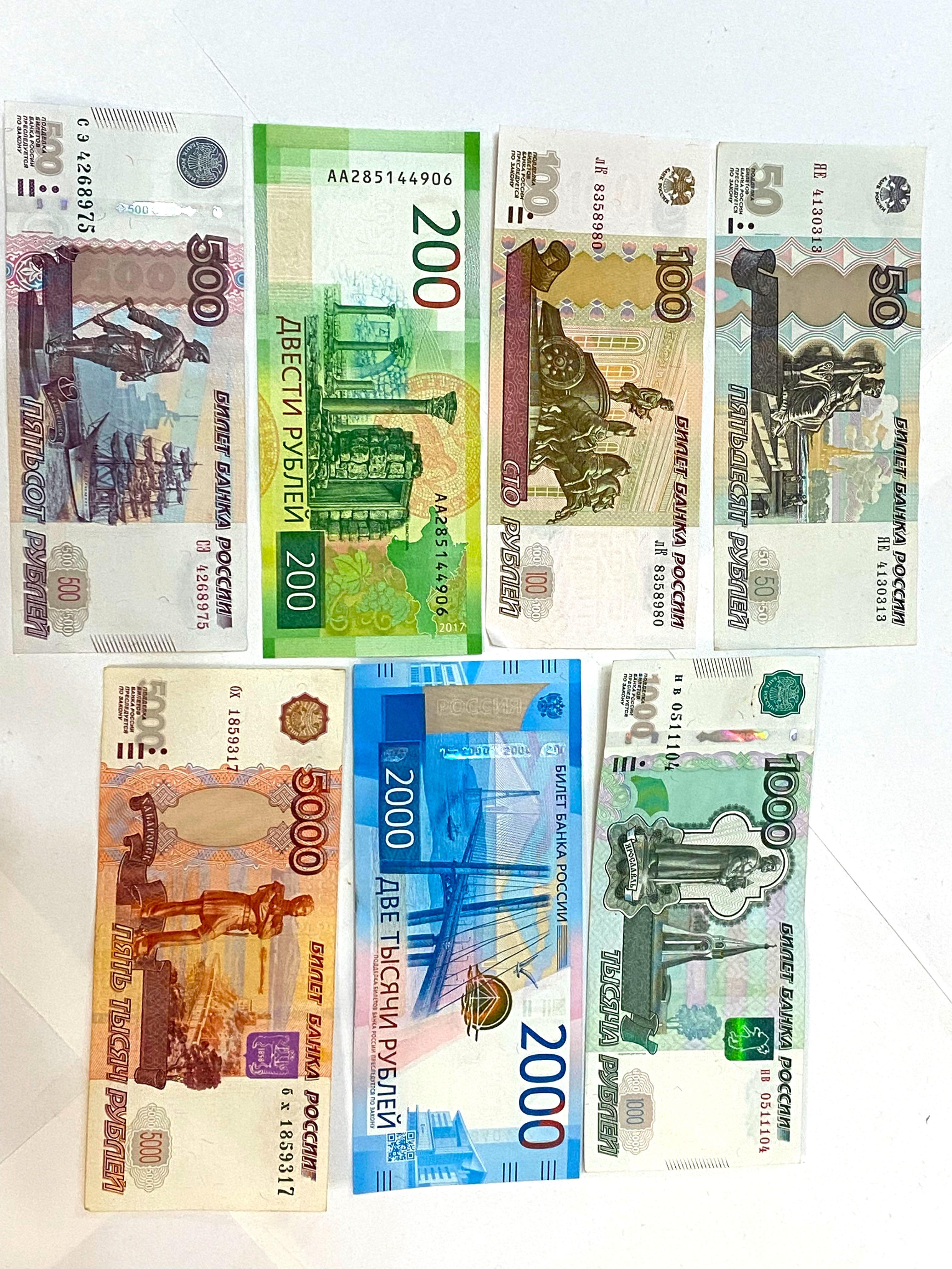 俄羅斯(Russia)盧布紙幣和一些硬幣, 興趣及遊戲, 收藏品及紀念品, 錢幣- Carousell