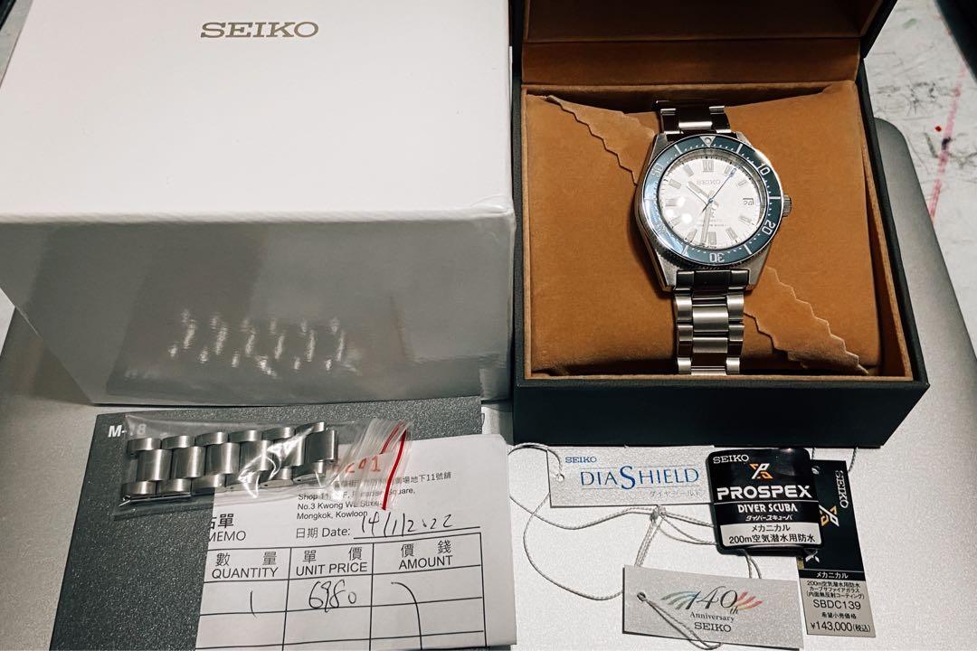 Seiko SBDC139 (SPB213J1) Prospex Automatic Watch Limited Edition