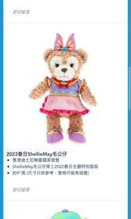 （分類：）位於 。 由 we_ajamleia 提交（商品編號 1145530882，圖片 1）。簡介： 。